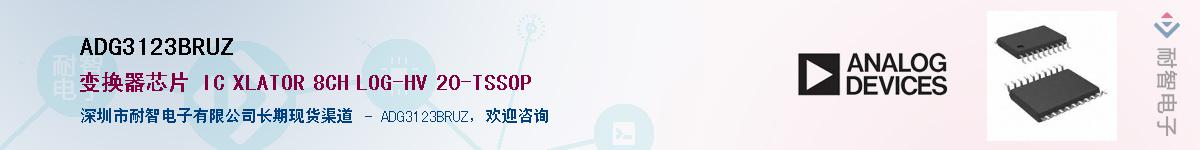 ADG3123BRUZ������-�������