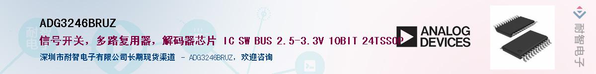 ADG3246BRUZ������-�������