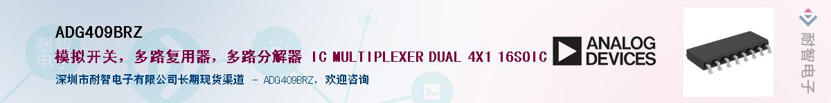 ADG409BRZ������-�������