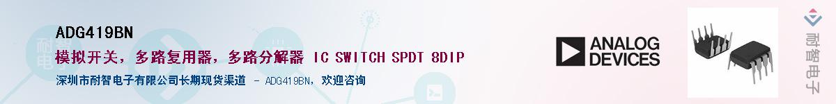 ADG419BN������-�������