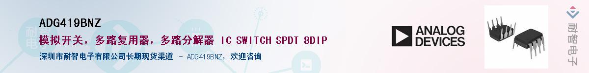 ADG419BNZ������-�������