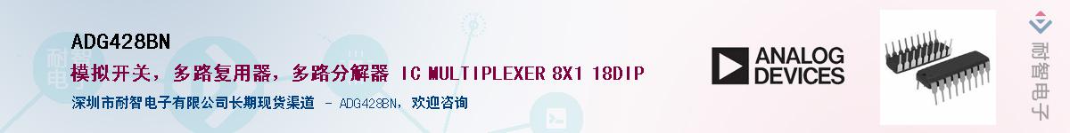 ADG428BN������-�������