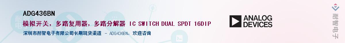 ADG436BN������-�������