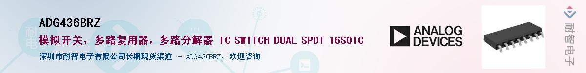 ADG436BRZ������-�������