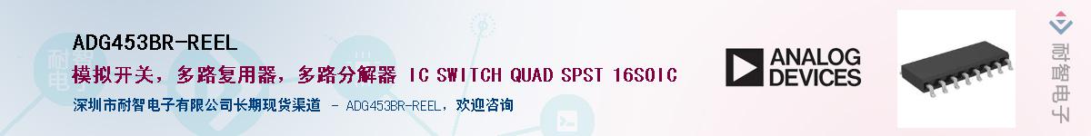 ADG453BR-REEL������-�������