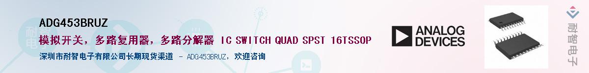 ADG453BRUZ������-�������