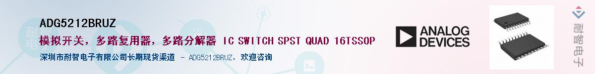 ADG5212BRUZ������-�������