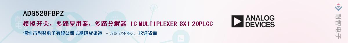 ADG528FBPZ������-�������