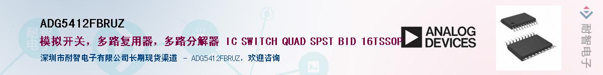 ADG5412FBRUZ������-�������