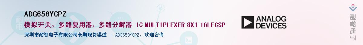 ADG658YCPZ������-�������