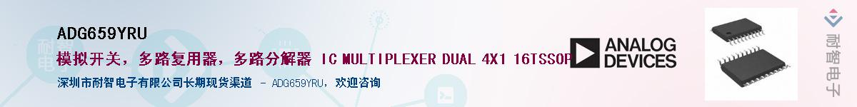 ADG659YRU������-�������