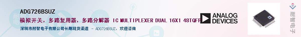 ADG726BSUZ������-�������