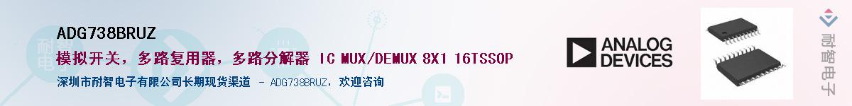 ADG738BRUZ����(y��ng)��-�������