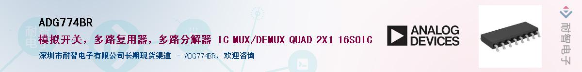 ADG774BR������-�������