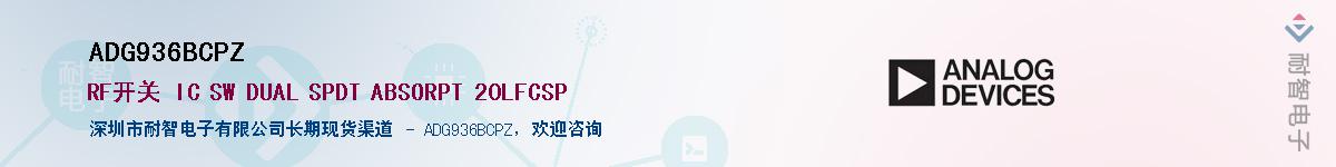 ADG936BCPZ������-�������