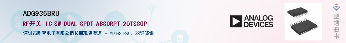 ADG936BRU������-�������