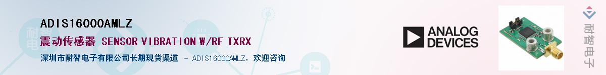 ADIS16000AMLZ����(y��ng)��-�������