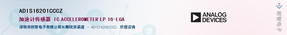 ADIS16201CCCZ����(y��ng)��-�������