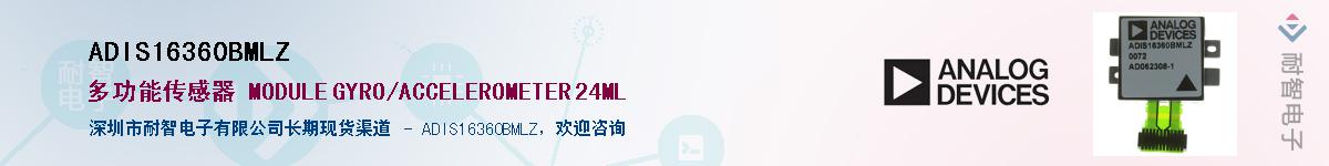 ADIS16360BMLZ������-�������