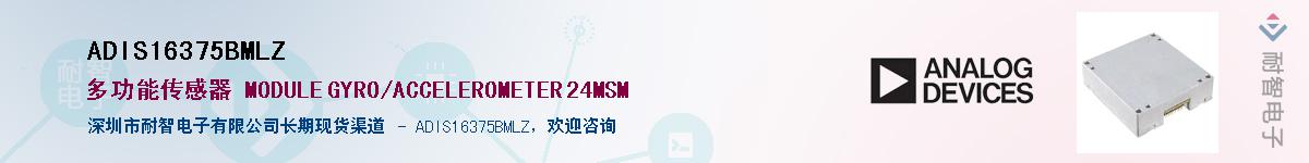 ADIS16375BMLZ������-�������