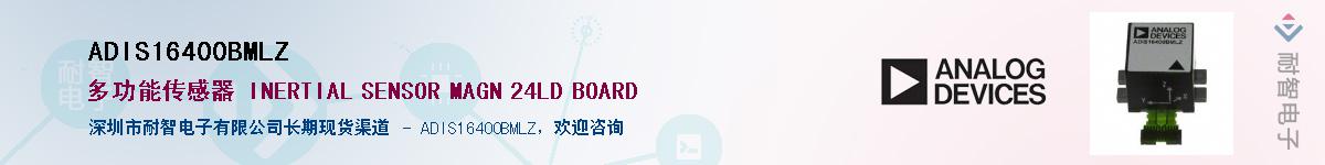 ADIS16400BMLZ����(y��ng)��-�������