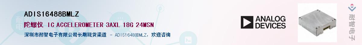 ADIS16488BMLZ������-�������