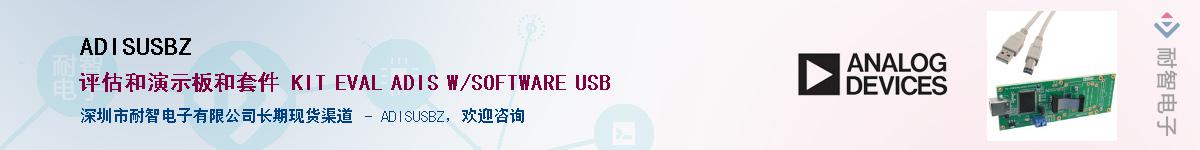 ADISUSBZ����(y��ng)��-�������