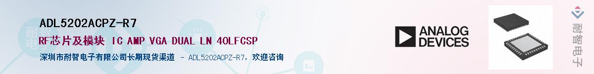ADL5202ACPZ-R7������-�������