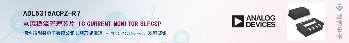 ADL5315ACPZ-R7����(y��ng)��-�������