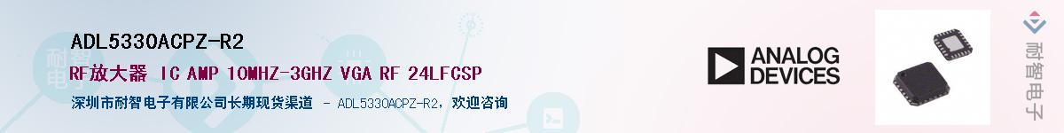 ADL5330ACPZ-R2����(y��ng)��-�������