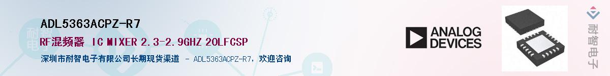 ADL5363ACPZ-R7����(y��ng)��-�������