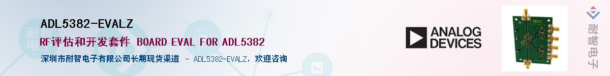 ADL5382-EVALZ������-�������