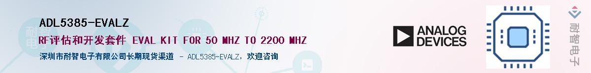 ADL5385-EVALZ������-�������