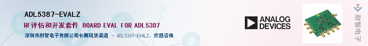 ADL5387-EVALZ������-�������