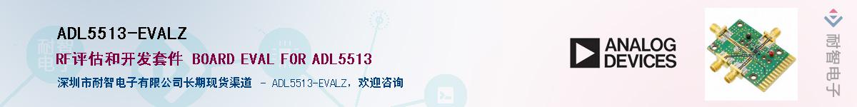 ADL5513-EVALZ������-�������