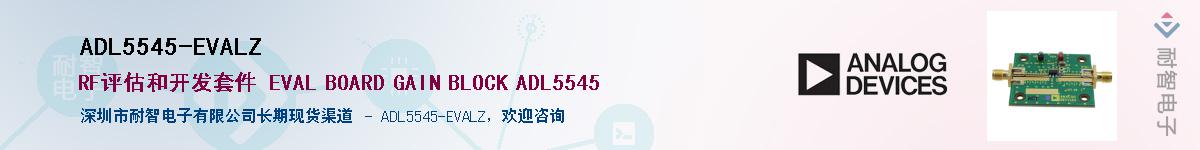ADL5545-EVALZ������-�������