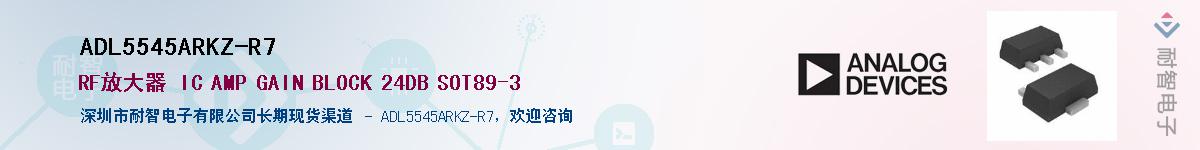 ADL5545ARKZ-R7������-�������