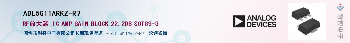 ADL5611ARKZ-R7������-�������