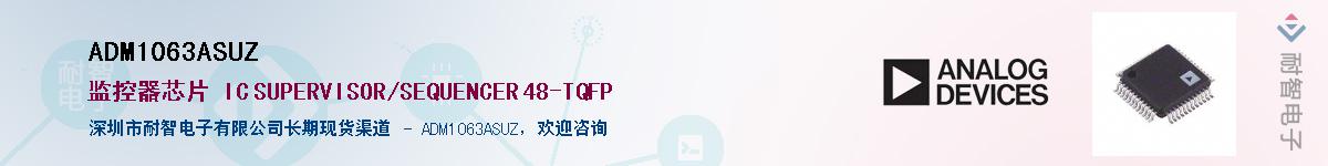 ADM1063ASUZ������-�������