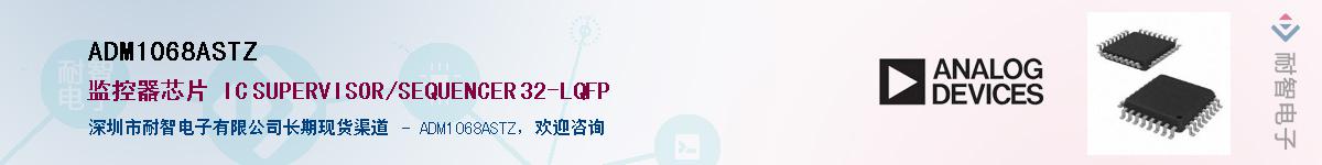 ADM1068ASTZ������-�������