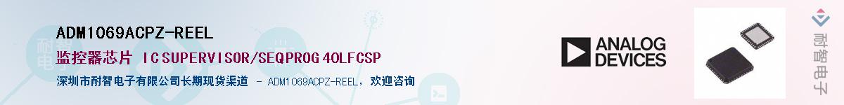 ADM1069ACPZ-REEL����(y��ng)��-�������