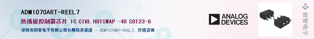 ADM1070ART-REEL7������-�������