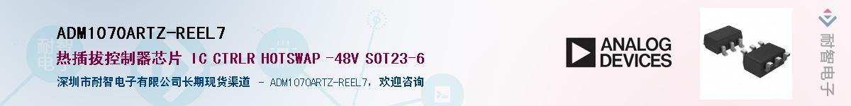 ADM1070ARTZ-REEL7������-�������