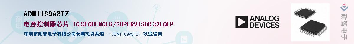 ADM1169ASTZ������-�������