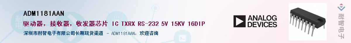 ADM1181AAN������-�������