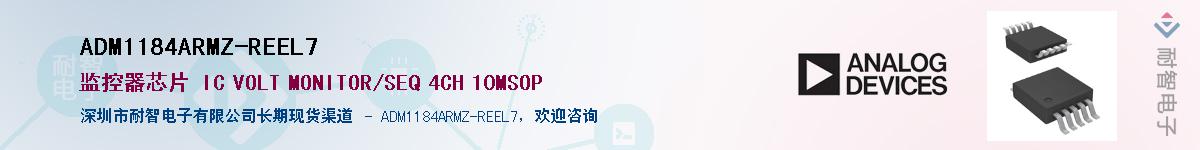 ADM1184ARMZ-REEL7������-�������