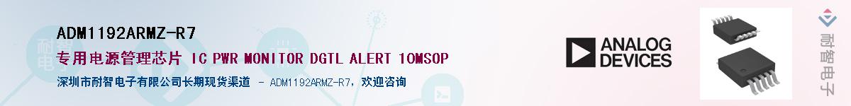 ADM1192ARMZ-R7������-�������