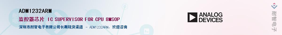ADM1232ARM������-�������