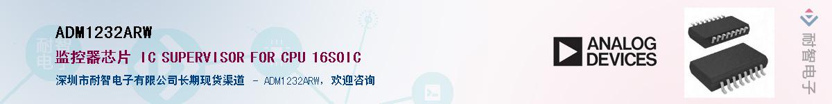 ADM1232ARW������-�������