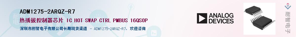 ADM1275-2ARQZ-R7������-�������